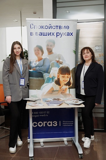 Оренбургский филиал «СОГАЗ-Мед» стал партнером на мероприятии «Праздник Материнства», новости, пресс-релизы, статьи, «СОГАЗ-Мед», омс